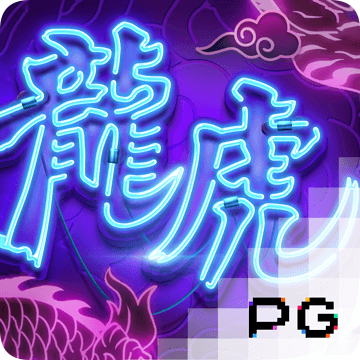 六合联盟660507